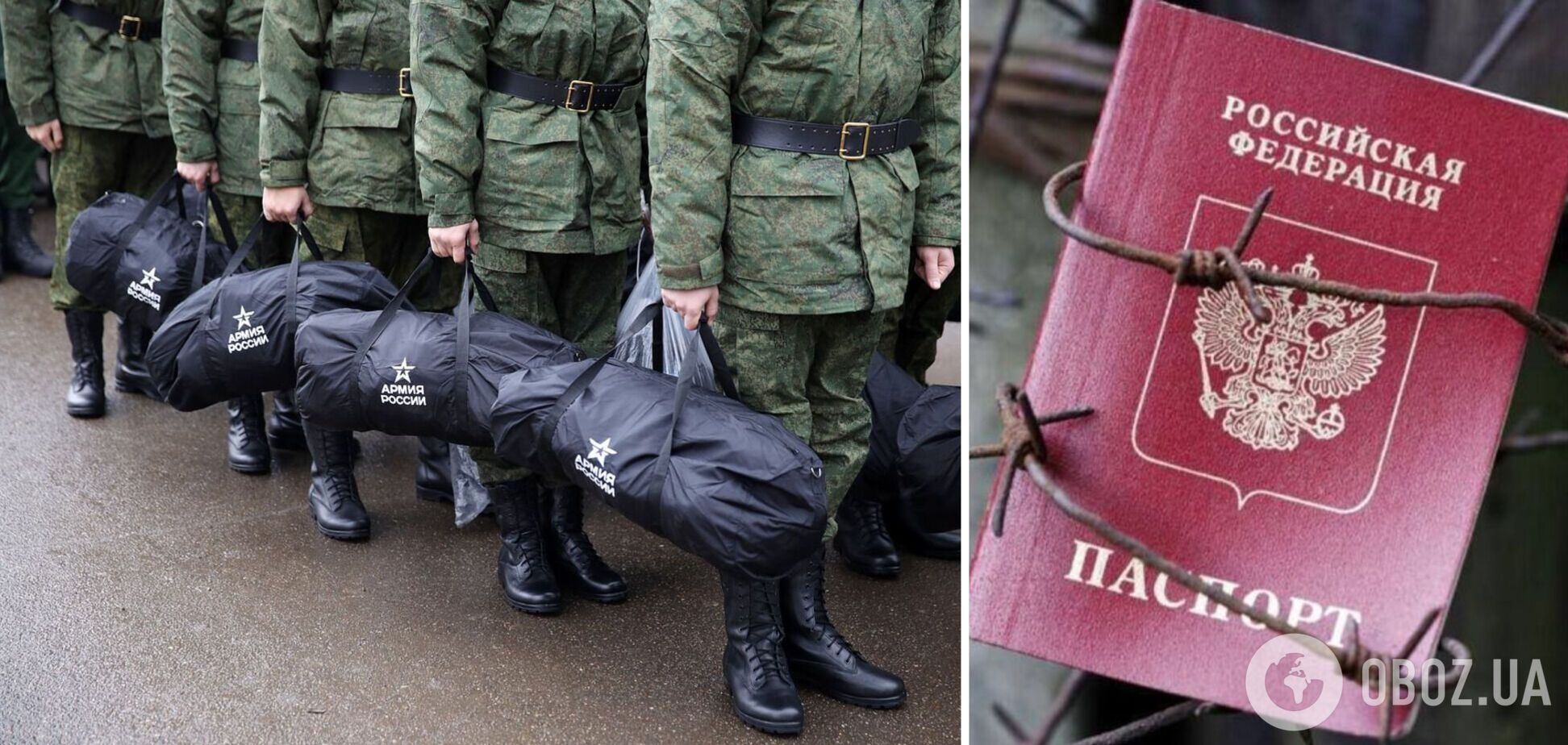 На окупованій Херсонщині українців, які взяли паспорти РФ, поставлять на військовий облік. Документ