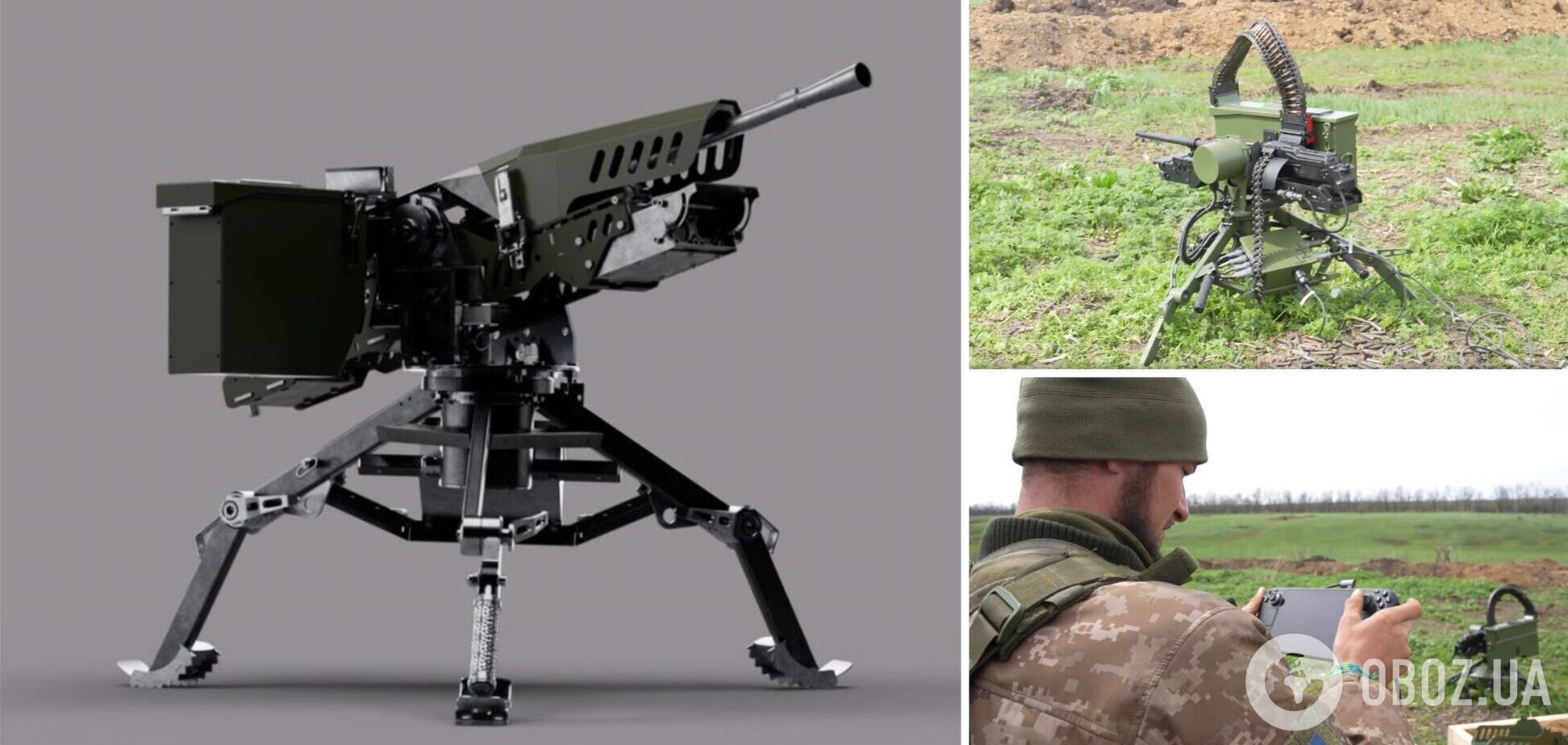 Україна вперше законтрактувала роботизовані турелі 'ШаБля': що про них відомо. Фото