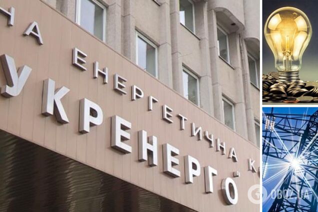 Яка наразі ситуація в енергетичній систем