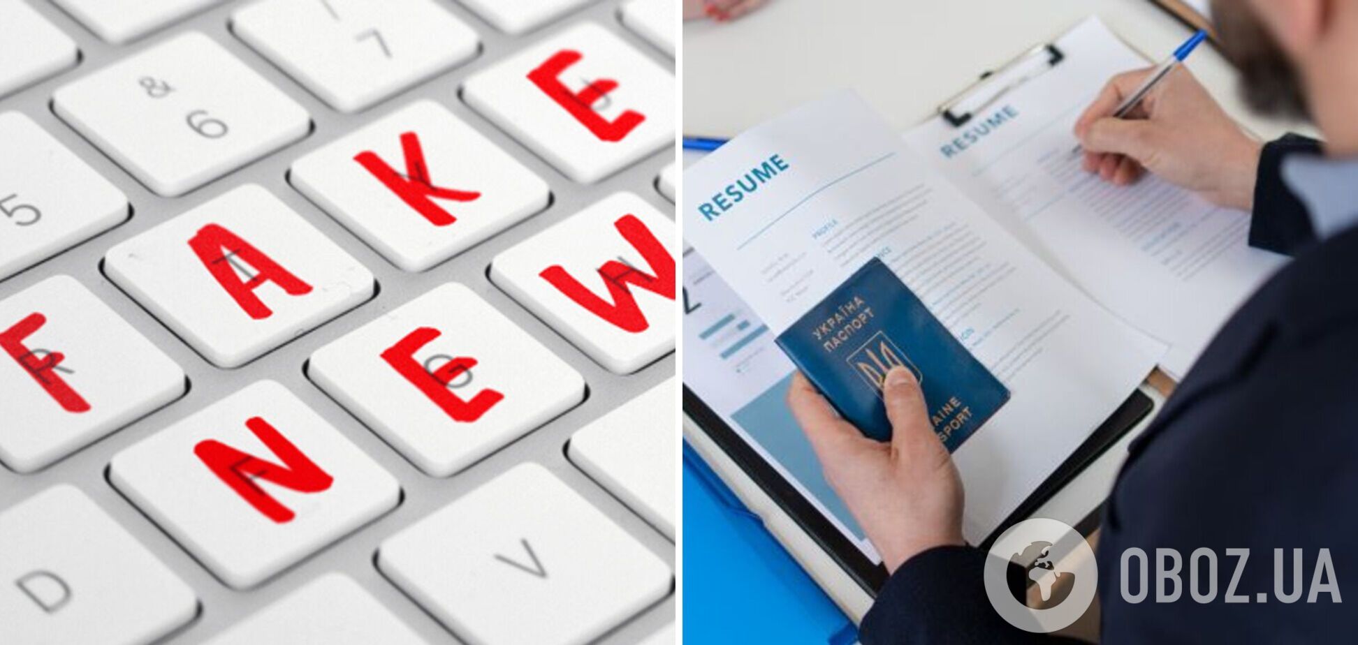 В МЗС спростували фейк про обмеження на пересування українців на території ЄС: про що йдеться