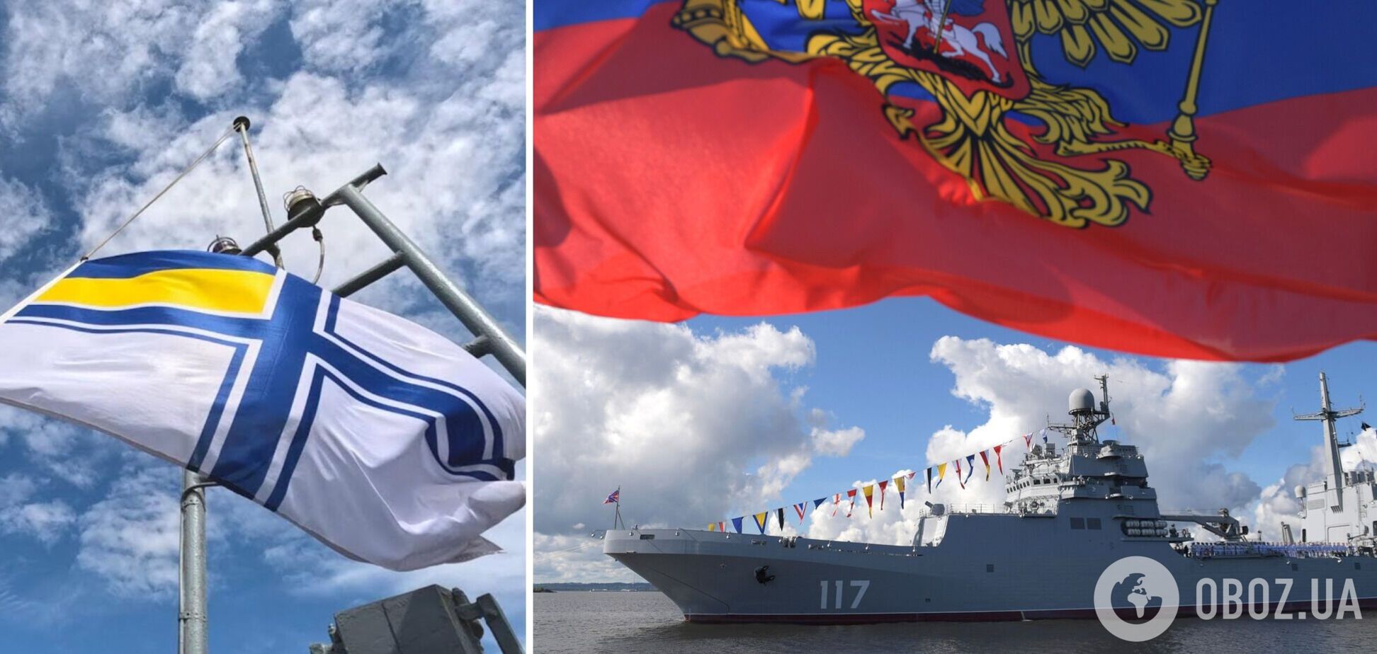 'Інформація помилкова': у ВМС заперечили присутність нового великого десантного корабля у Криму