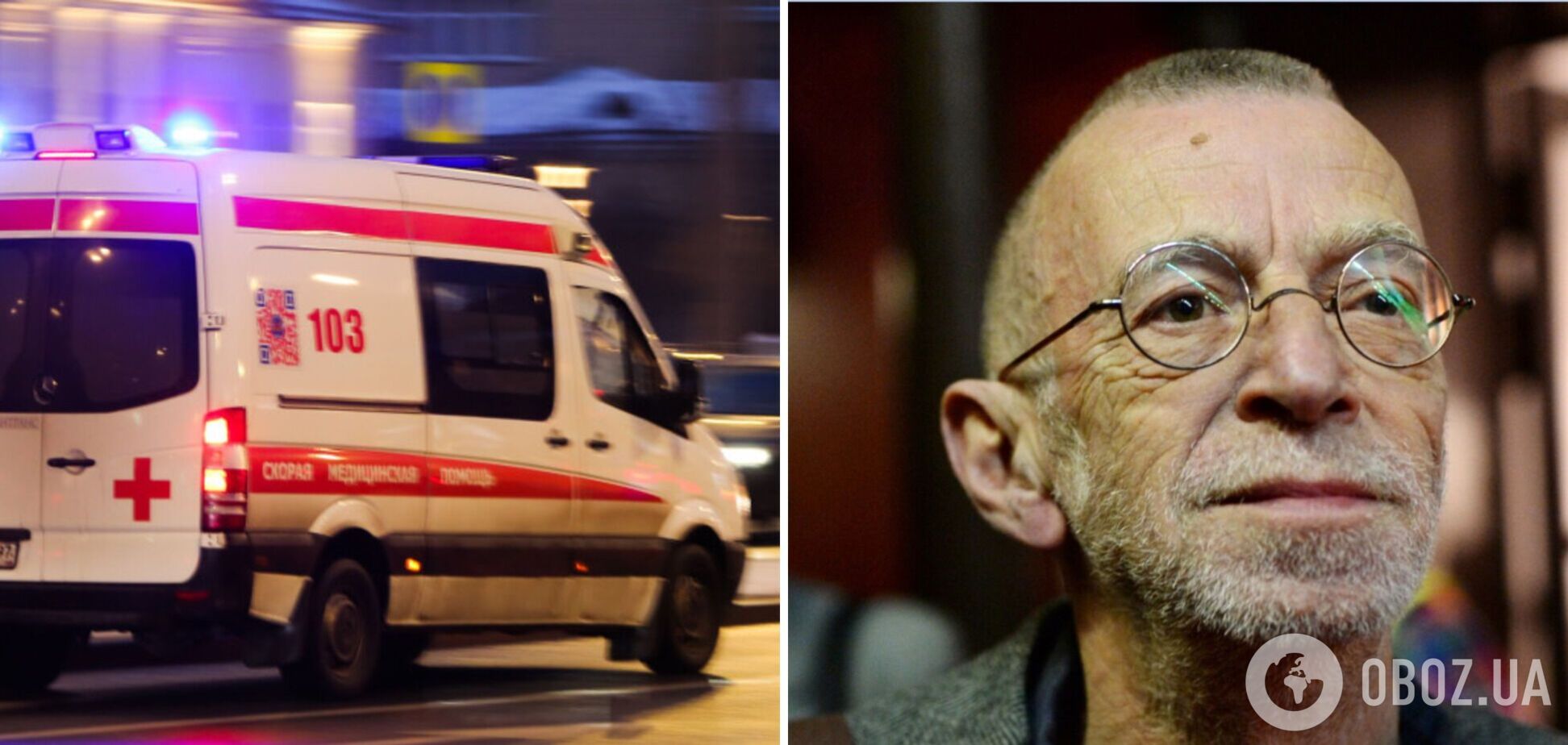 Відомого російського поета Рубінштейна, який засуджував війну проти України, збило авто: він у тяжкому стані