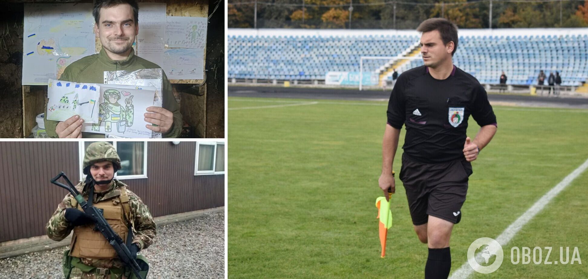 На війні з російськими окупантами загинув український футбольний арбітр