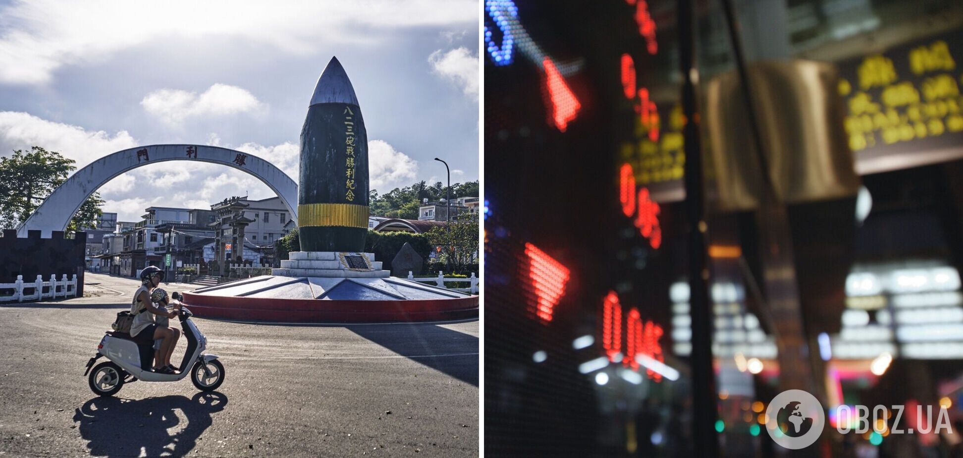 Війна Китаю проти Тайваню вдарить по всьому світу