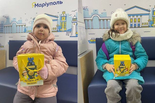 В Івано-Франківську діти-переселенці отримали святкові подарунки від Фонду Ріната Ахметова