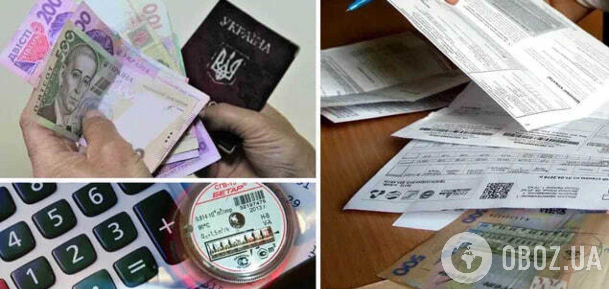 В Украине отменен временный запрет на отключение населения от ЖКУ