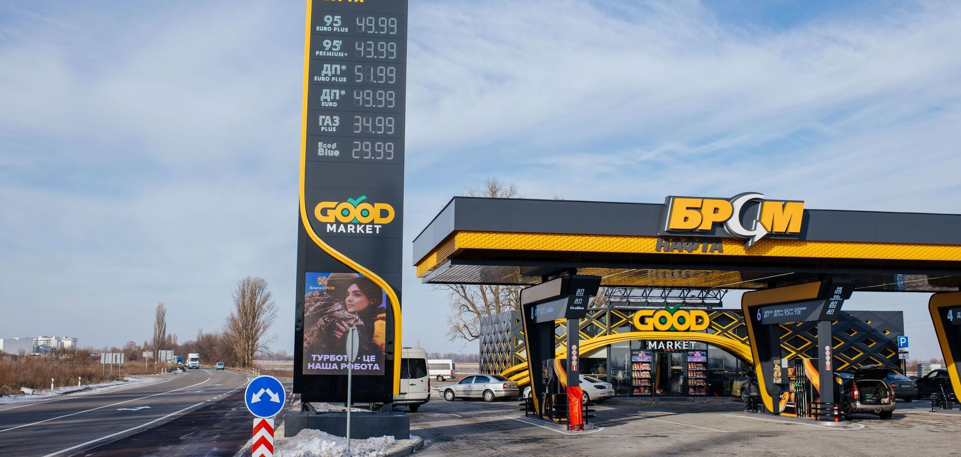 З 2,75 до 3,44 грн за літр пального: 'БРСМ-Нафта' збільшила сплату податків