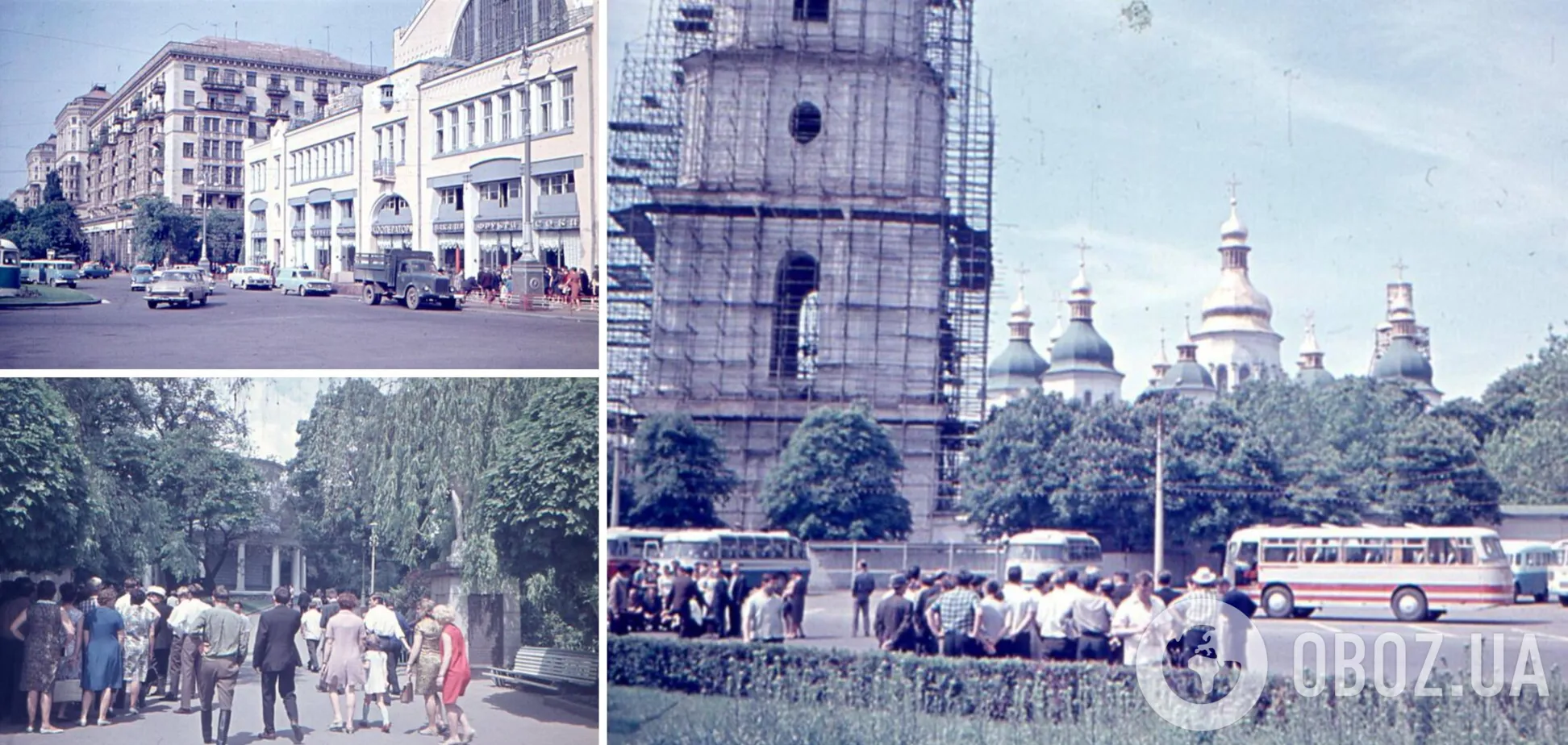 Киев на фотографиях 1970-х годов