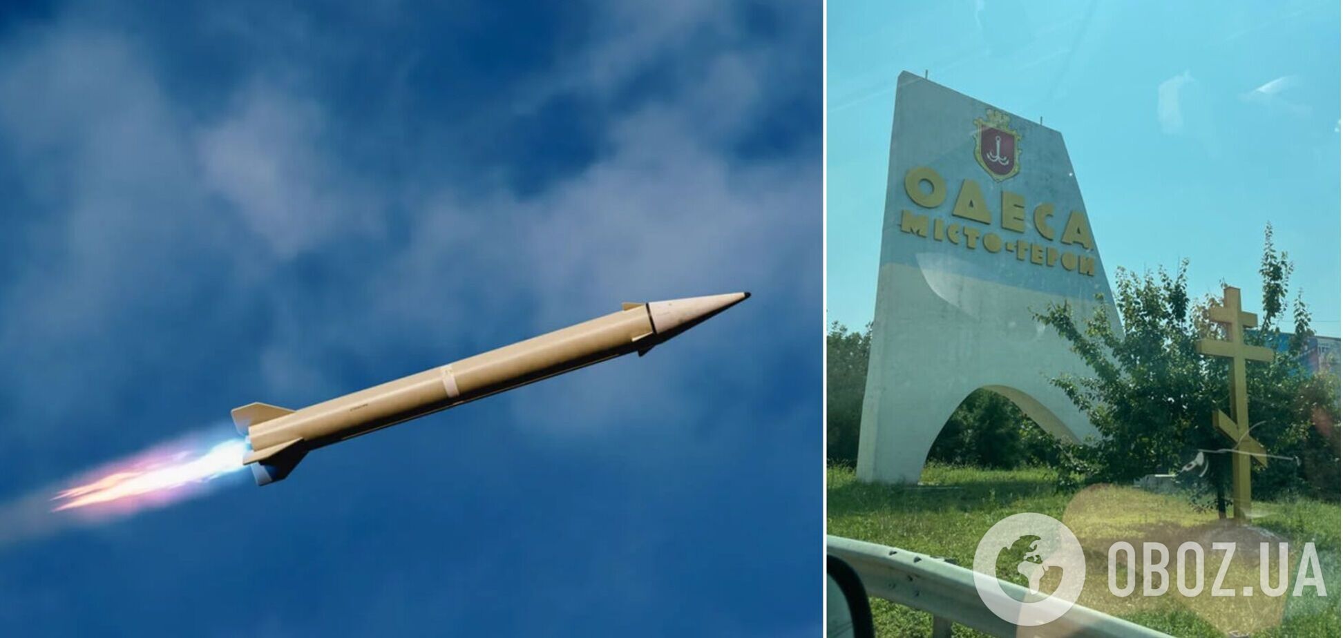 Окупанти били балістикою: в Одесі чули звуки вибуху