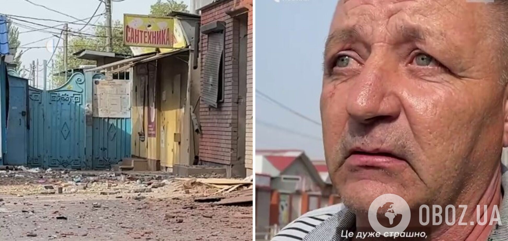 'Выход, 3-4 секунды – прилет': житель Херсона рассказал об ударе врага по городу. Видео