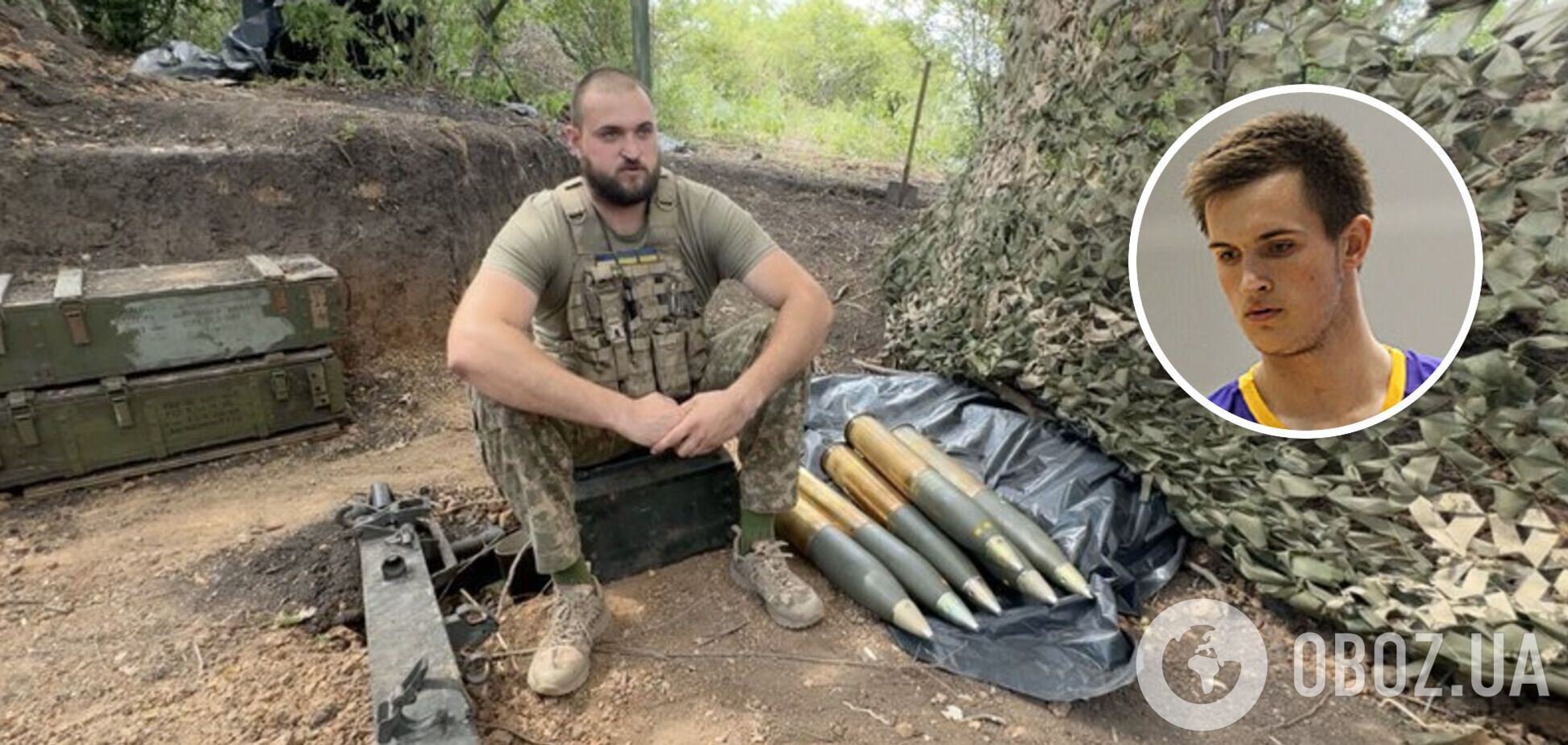 ФБУ объявила сбор в помощь бойцу ВСУ и экс-игроку сборных Украины Андрею Шаламову