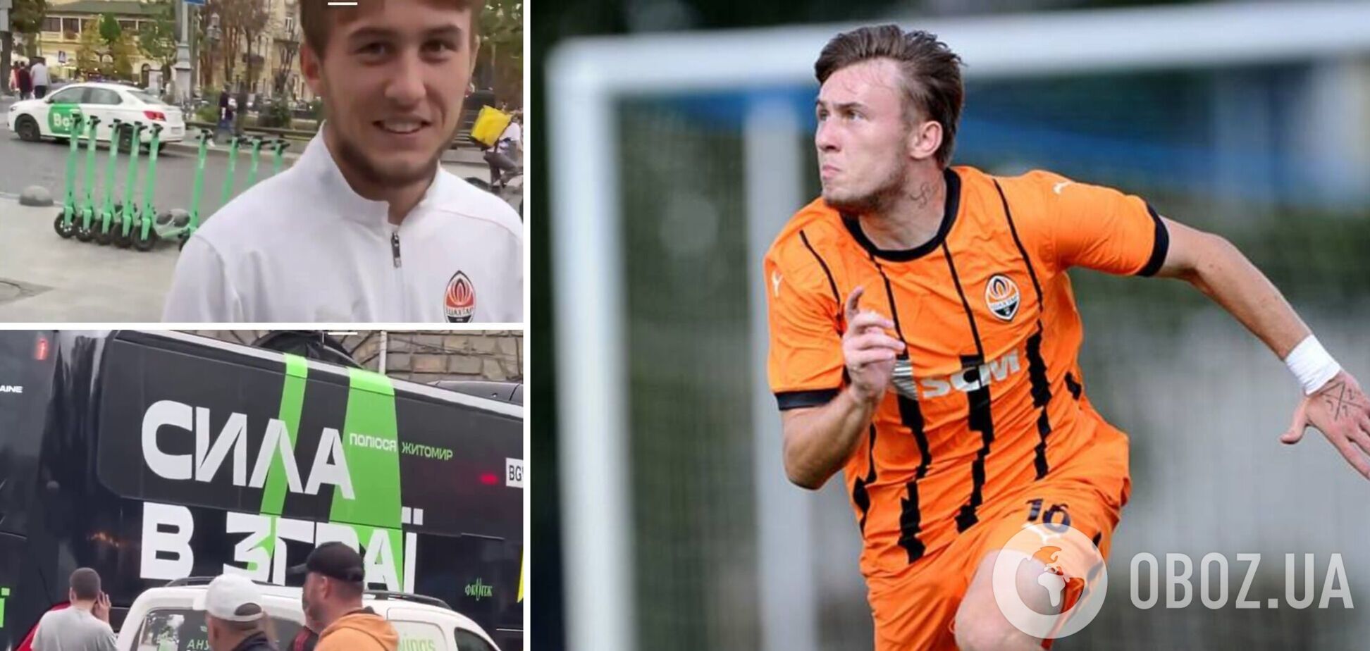 Футболіст 'Шахтаря' відзначився хамською витівкою на вулиці. Відео