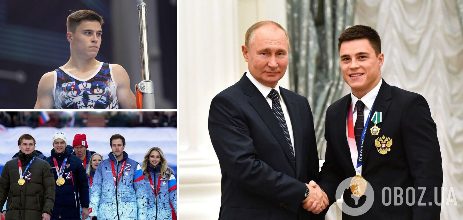 Российскому олимпийскому чемпиону, поддерживавшего Путина, пришлось завершить карьеру в 27 лет