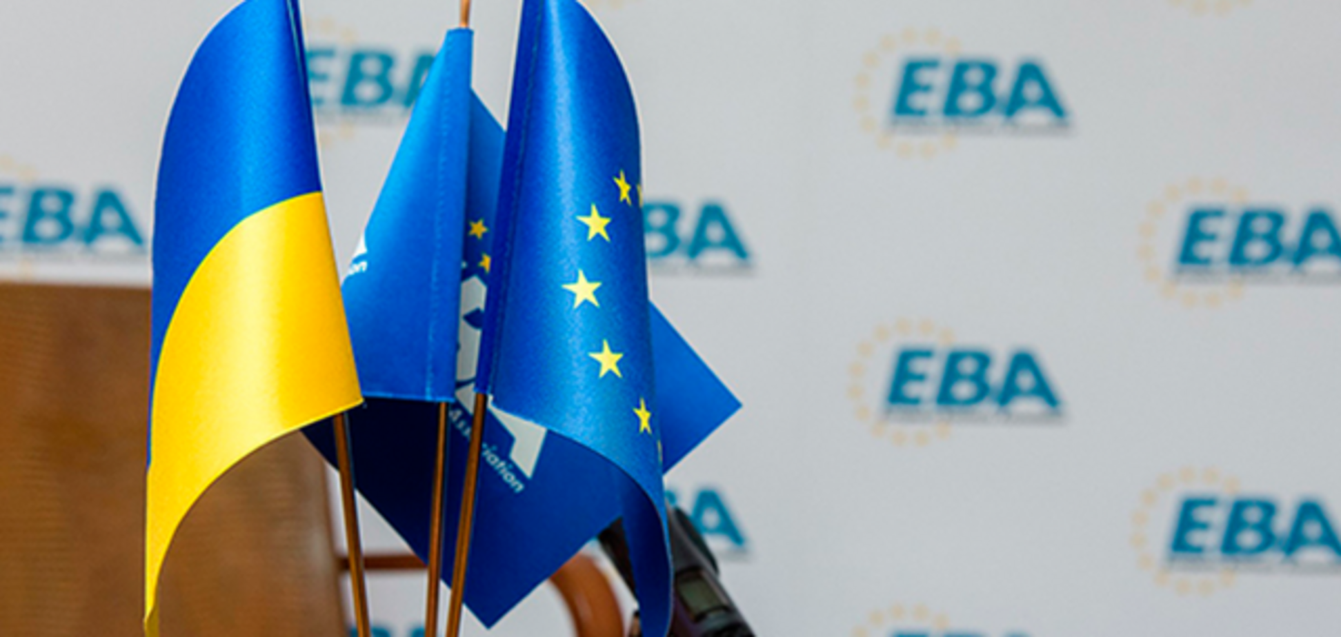 ЄБА закликала не змінювати підхід до фінансування системних обмежень в українській енергетиці