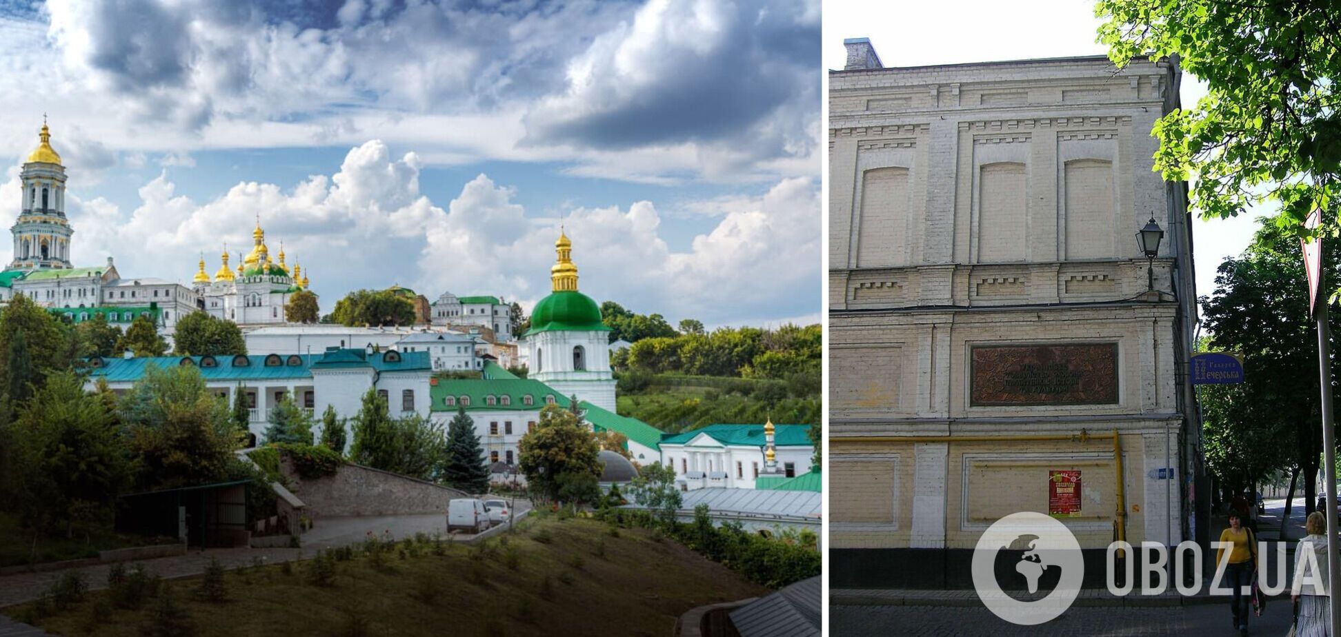 Суд обязал общество охраны памятников освободить корпус Киево-Печерской лавры: что происходит