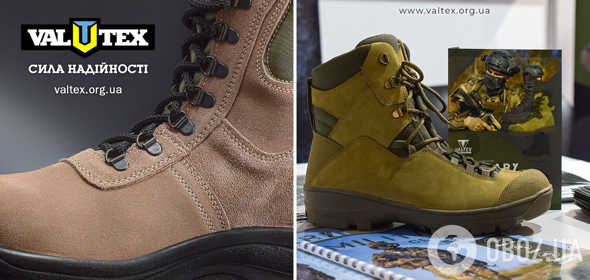 Руслан Жилко: 'Валтекс' – це український Mercedes серед взуття, зона вільної торгівлі з Туреччиною може знищити галузь