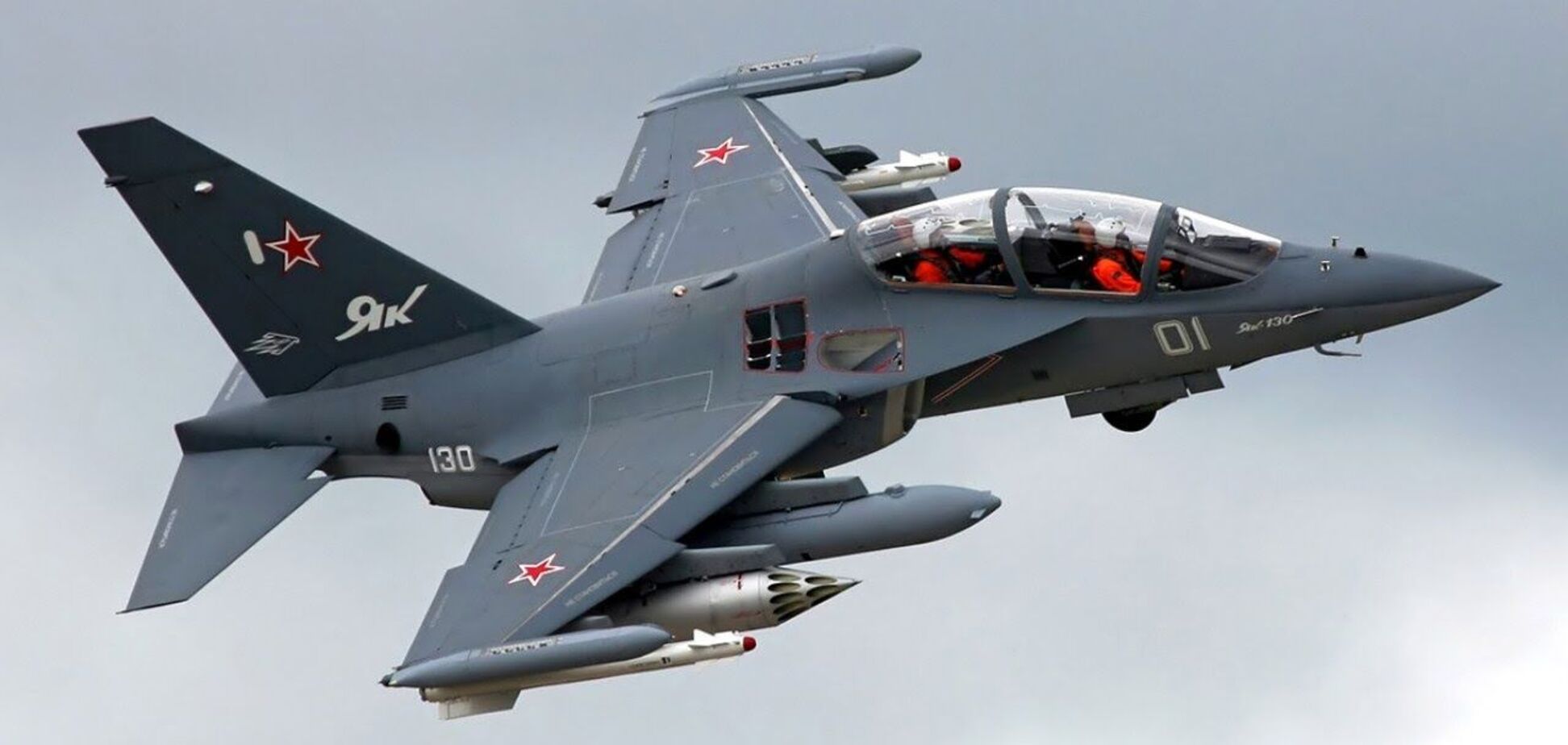 У Росії розбився військовий літак Як-130