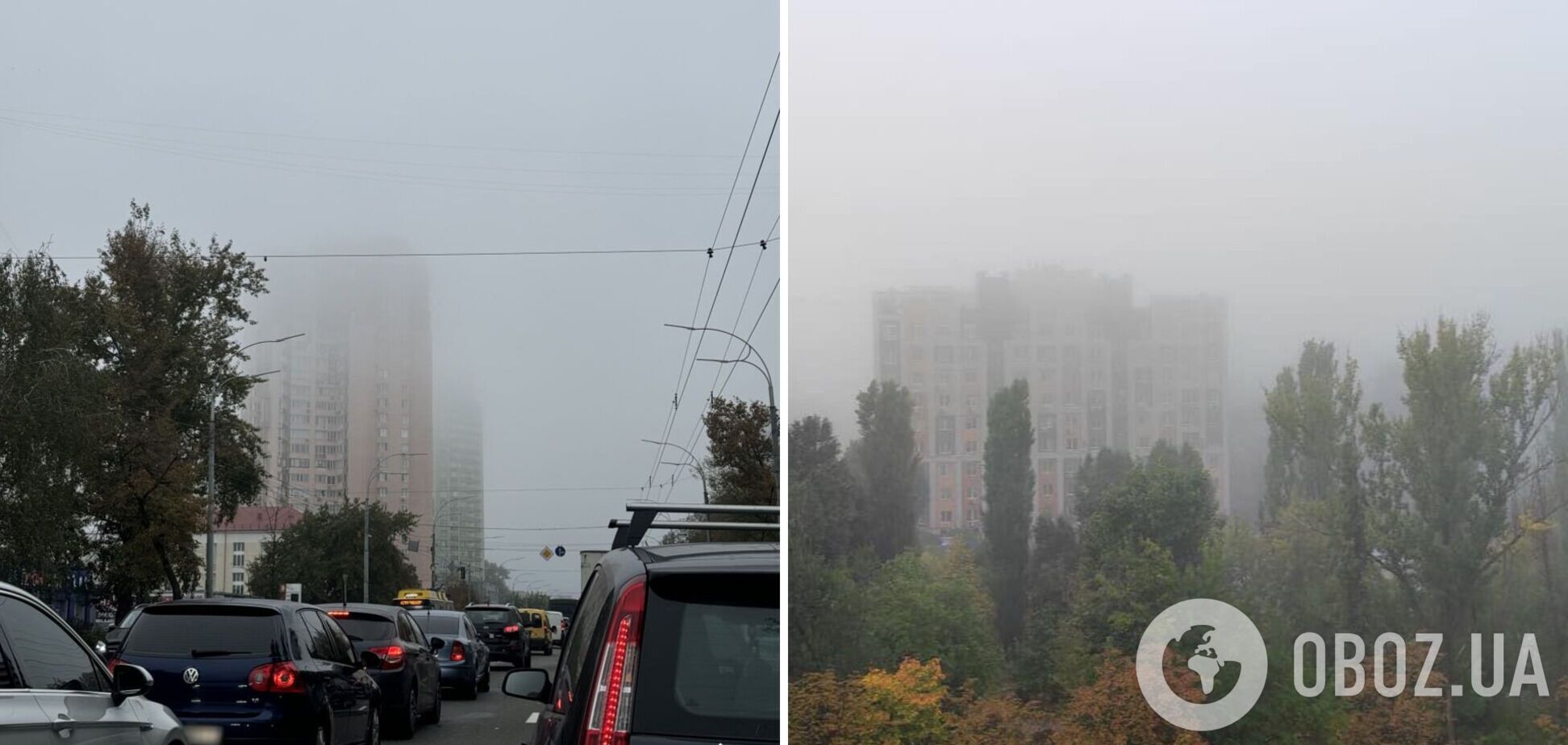 В Украине ряд регионов накрыл густой туман, водителей предупредили об опасности. Фото и видео