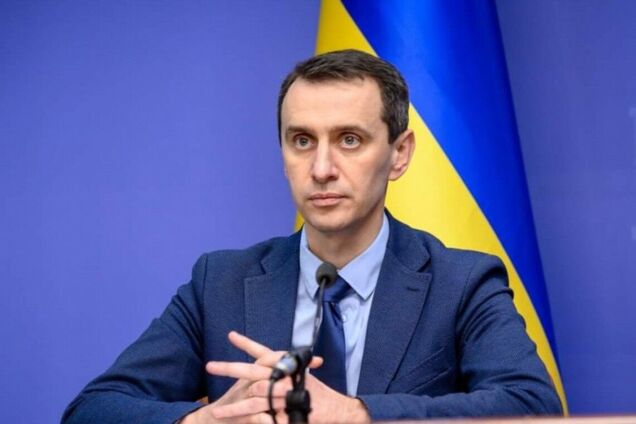 Віктор Ляшко відкрив таємницю: пацієнти не повинні платити за ліки в лікарнях! Не вірите?