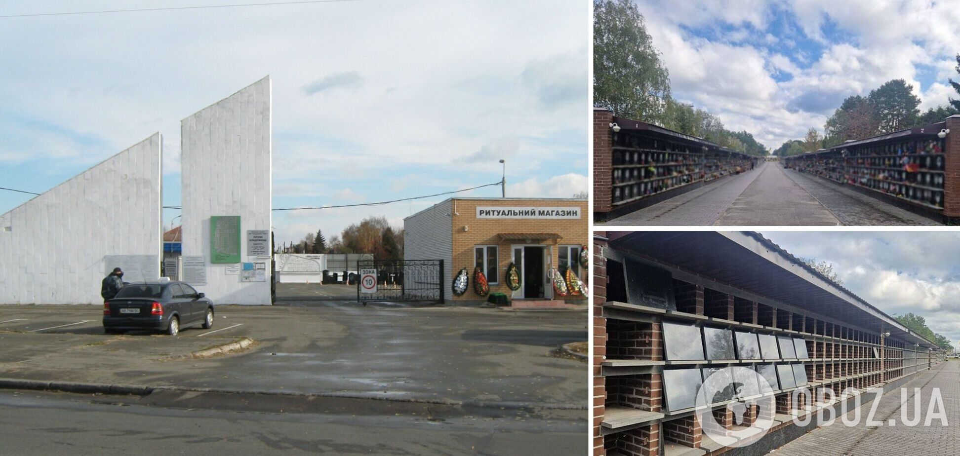 'Заработали' 900 тыс. грн на строительстве колумбария: подозревают двух экс-работников Лесного кладбища в Киеве. Фото