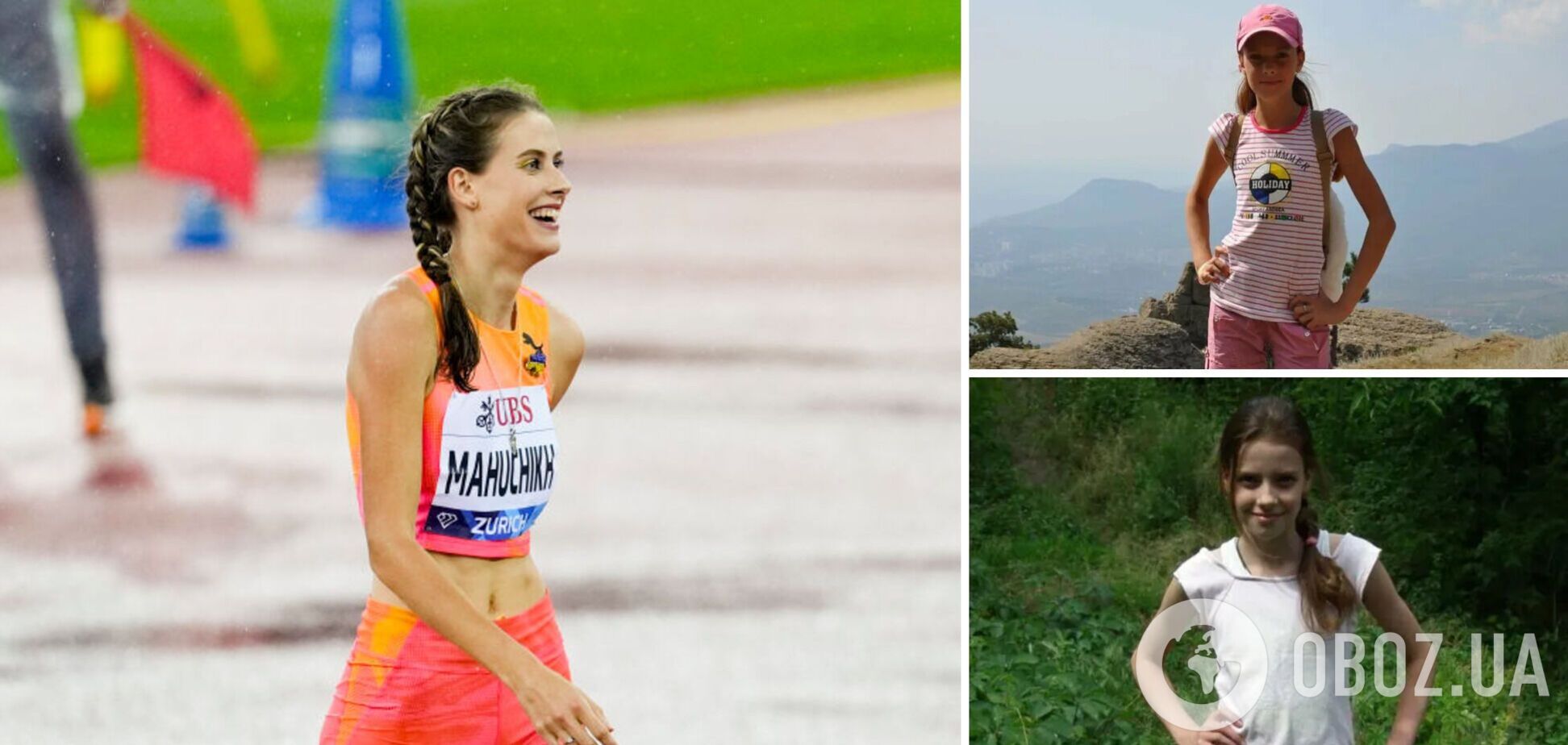 Была популярна у мальчиков и доводила сестру: как в юности выглядела Ярослава Магучих