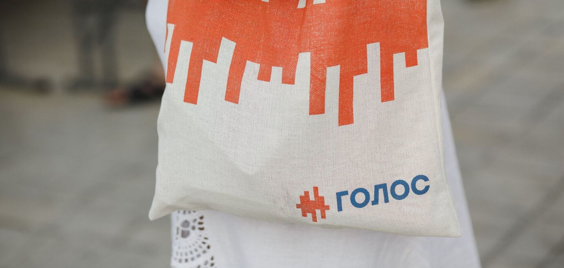 У партии 'Голос' отобрали госфинансирование