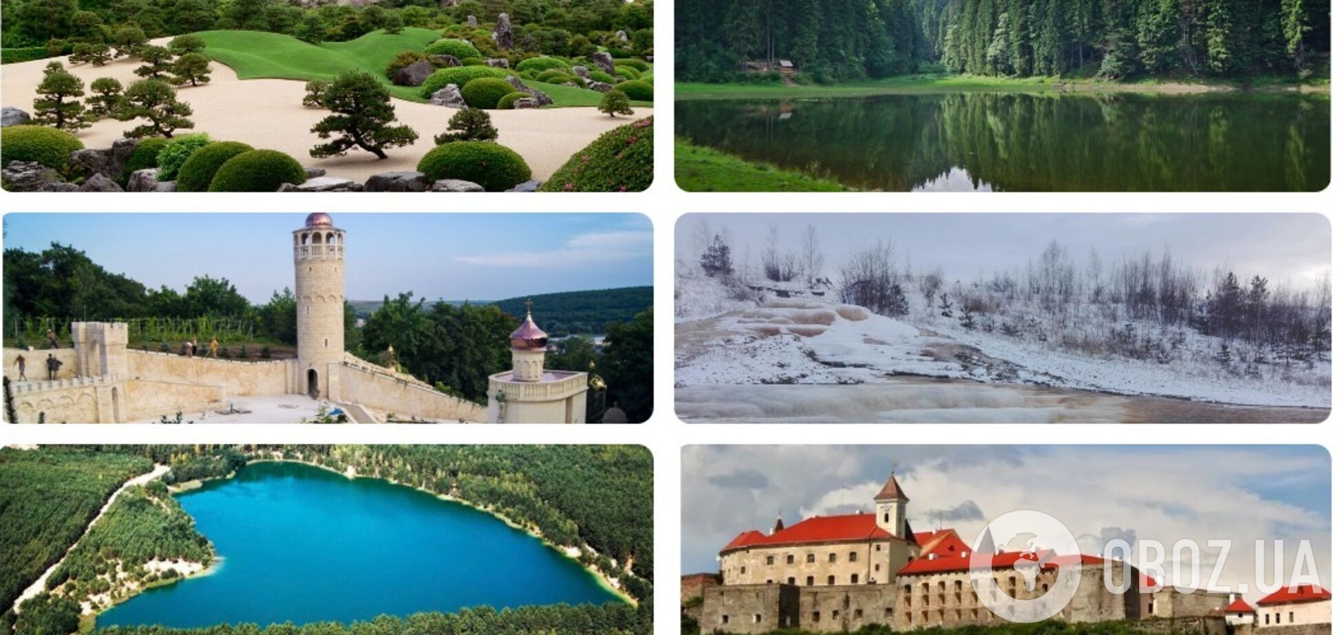 Что посмотреть в Украине