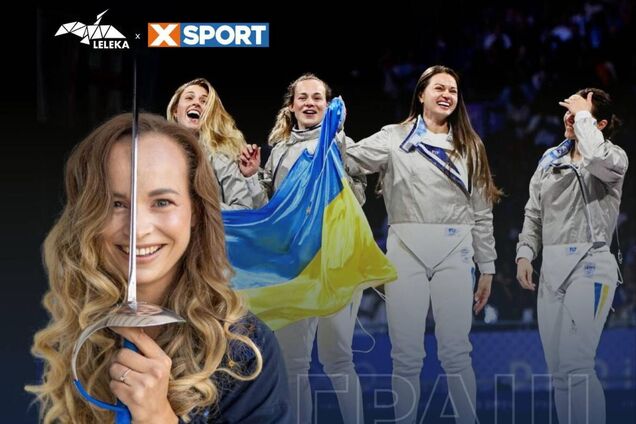 Виграйте прапор і шаблю від олімпійських чемпіонок Харлан, Бакастової, Комащук і Кравацької