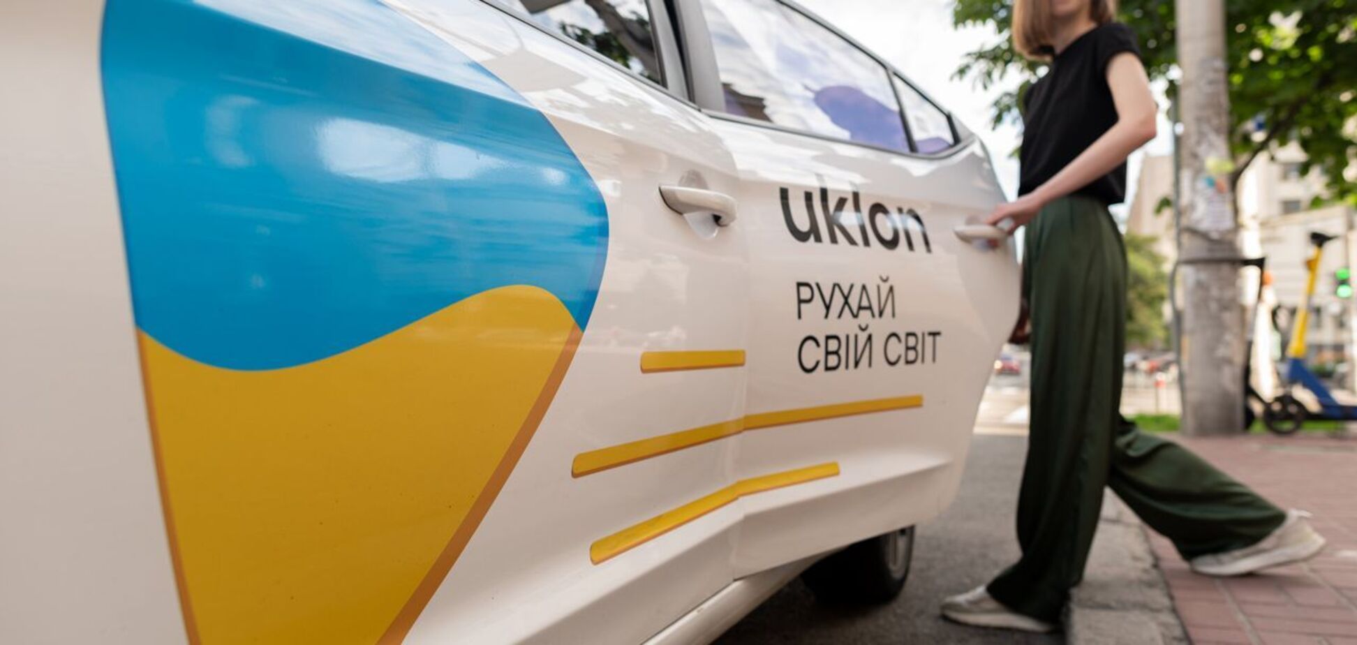 "Киевстар" окончательно купил Uklon, сделка официально закрыта: что дальше