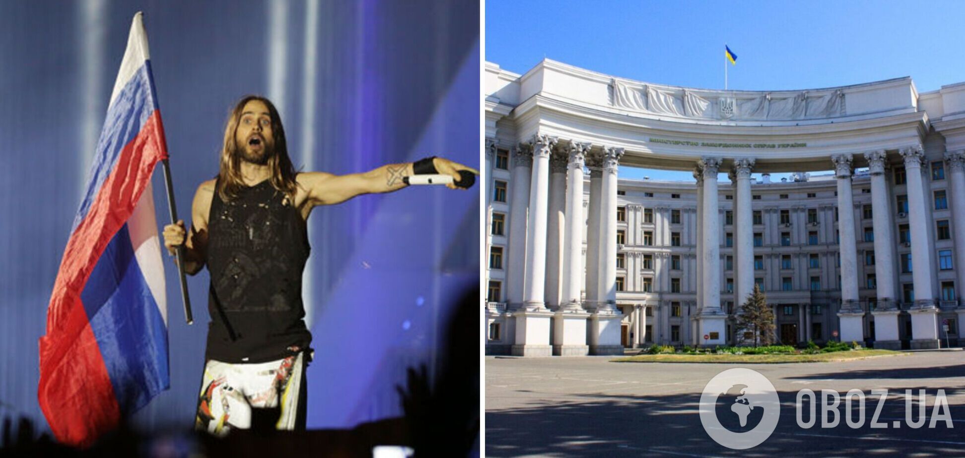 МЗС України різко засудило Джареда Лето за намір виступити в Росії: образив усіх, хто жертвує життям, захищаючи свободу