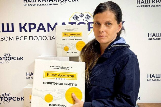 Допомога надається в рамках програми «Рінат Ахметов – Порятунок життів»