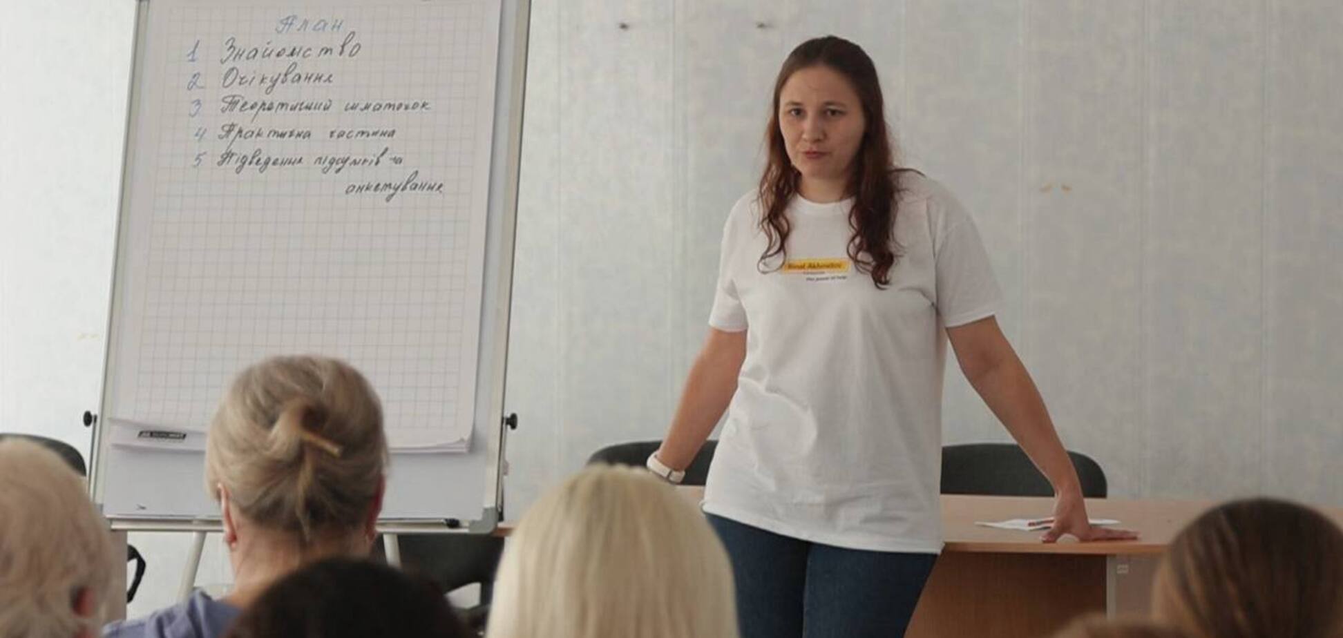 "Как справиться с травмой войны": психологи Фонда Рината Ахметова провели лекции для жителей Донбасса и Днепропетровщины