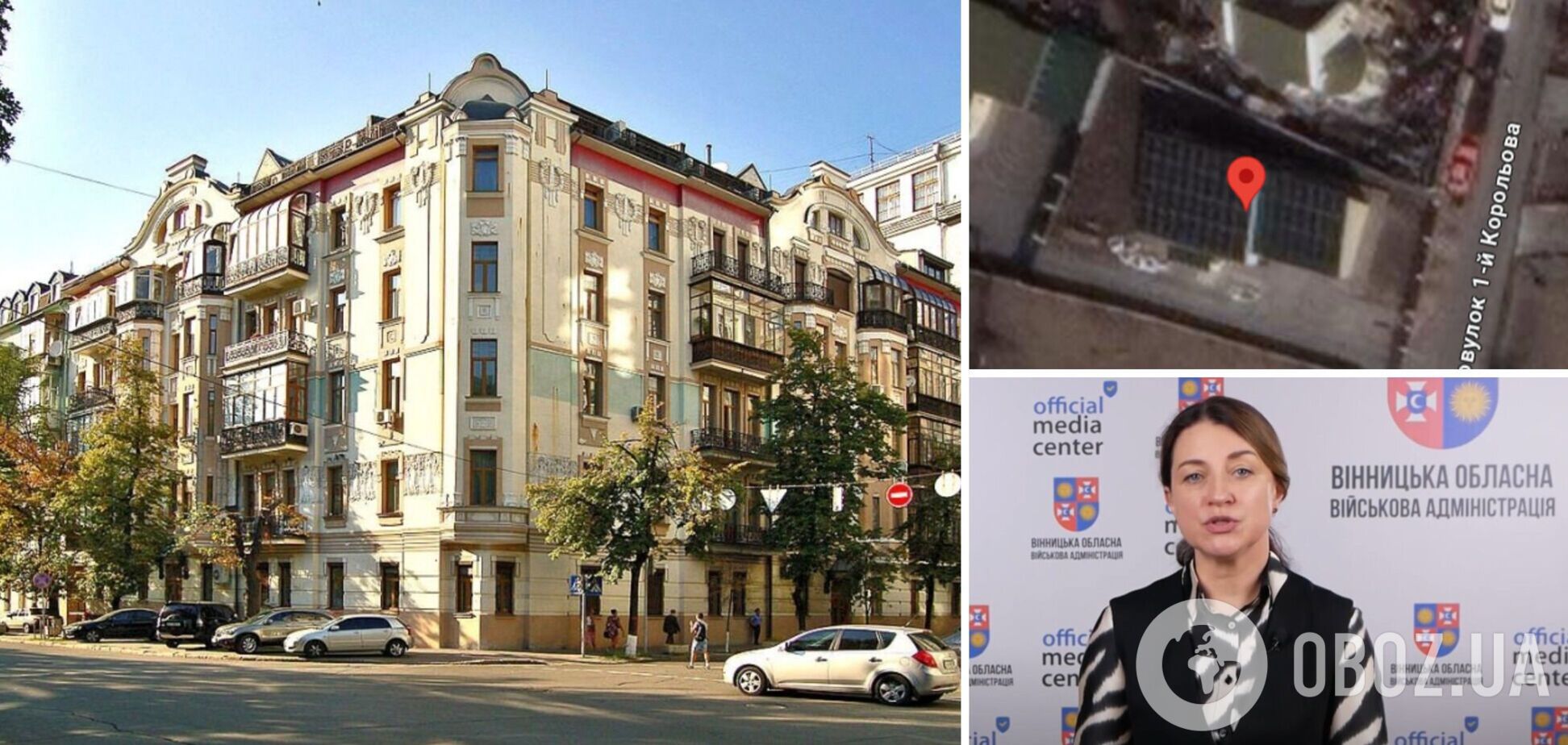 Кому належить житло