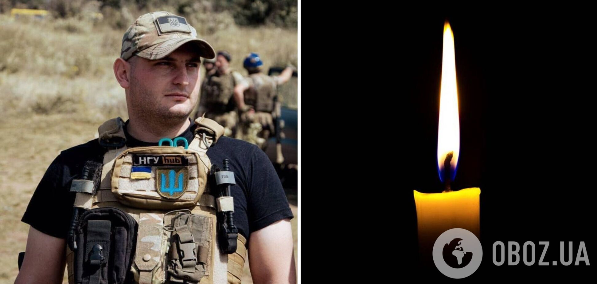 Врятував життя не одному побратиму: на фронті загинув командир нацгвардійців із позивним 'Турист'. Фото