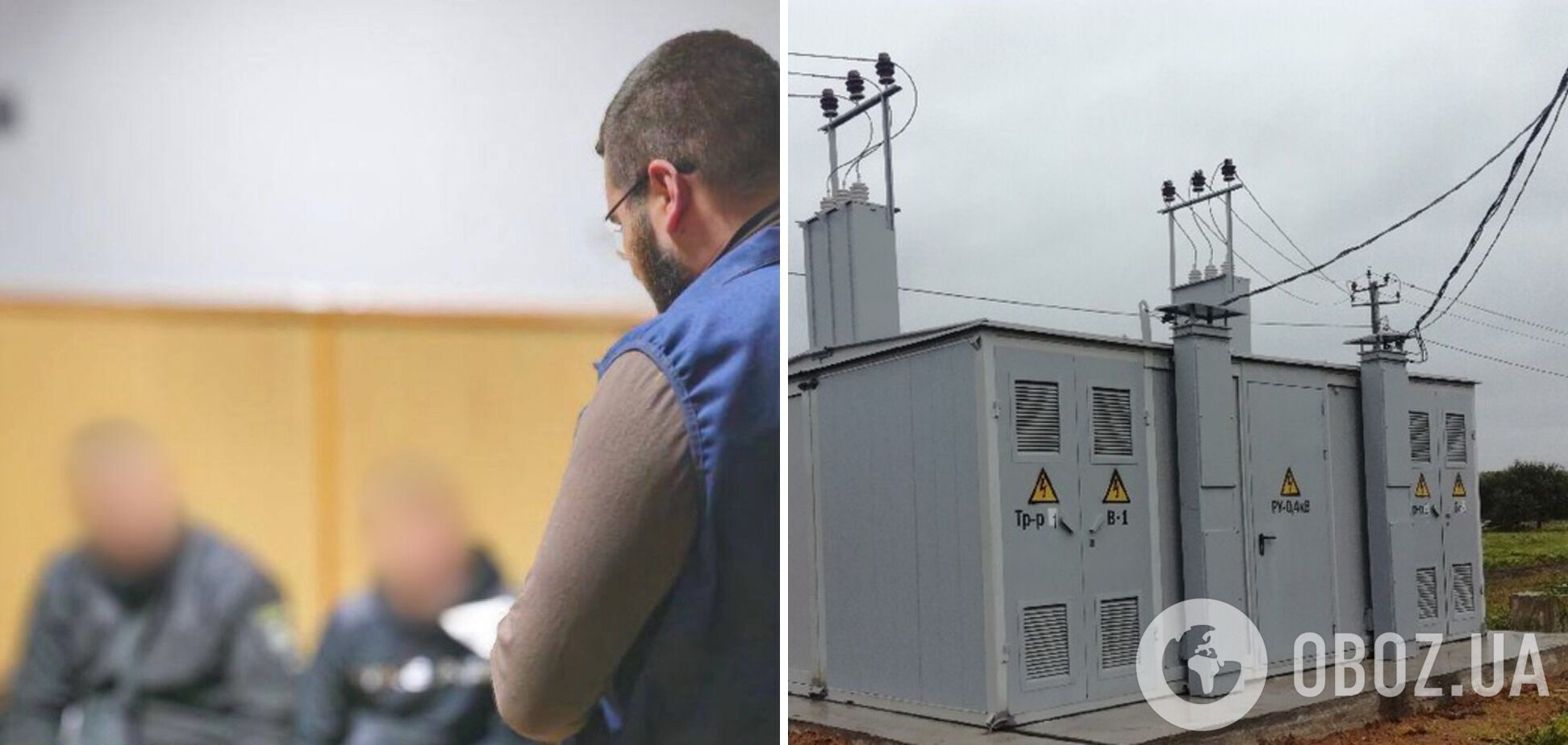 В Харькове разоблачили двух подростков, которые подожгли трансформаторную подстанцию. Фото