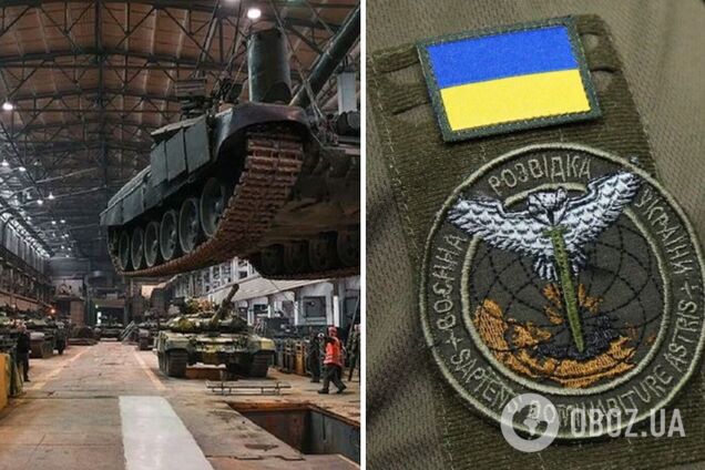 Працівникам російського ВПК нагадали про відповідальність за війну проти України: в ГУР розповіли подробиці. Фото