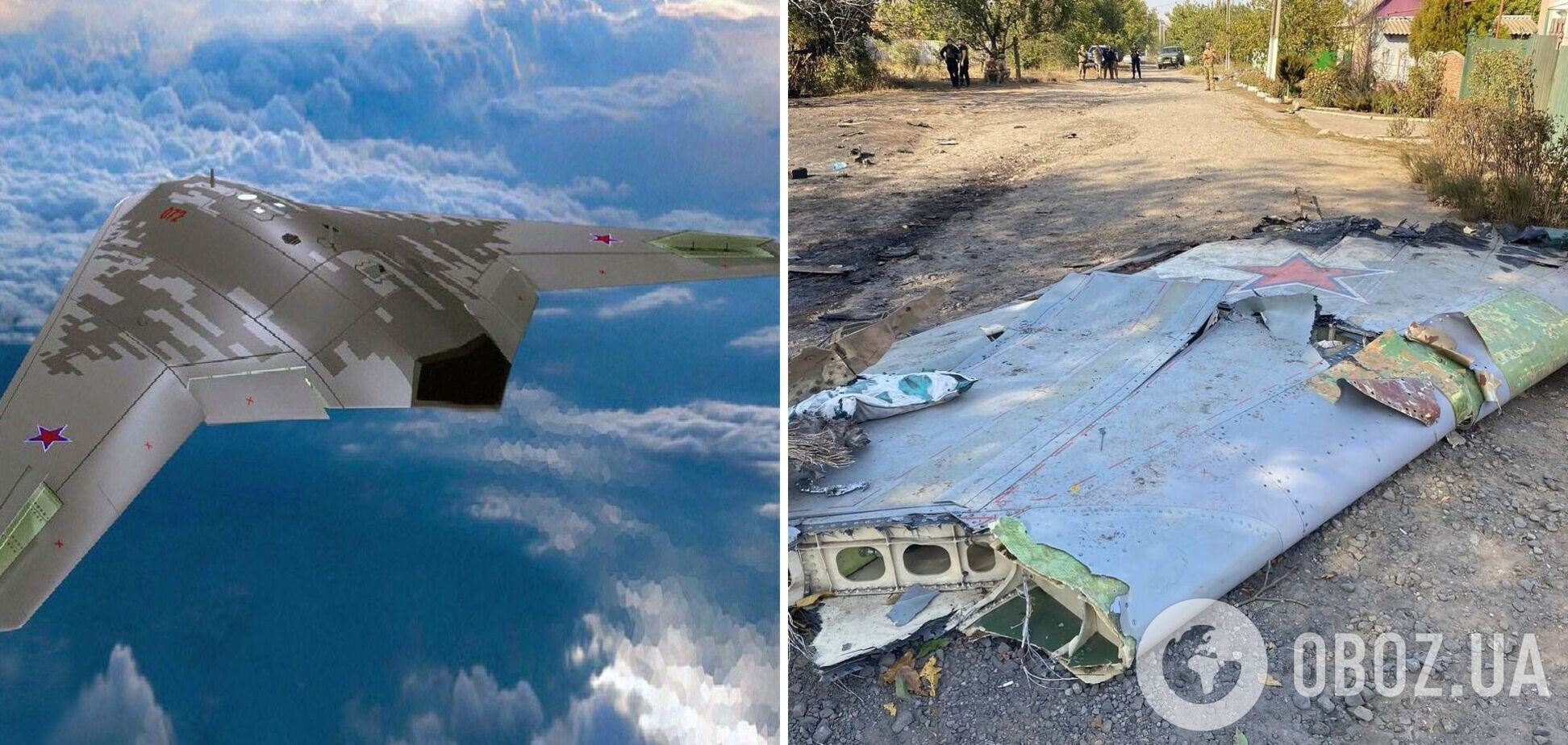 'Ще один дорогий і ганебний провал російських розробок озброєнь': розвідка Британії оцінила збиття БПЛА 'Охотник'