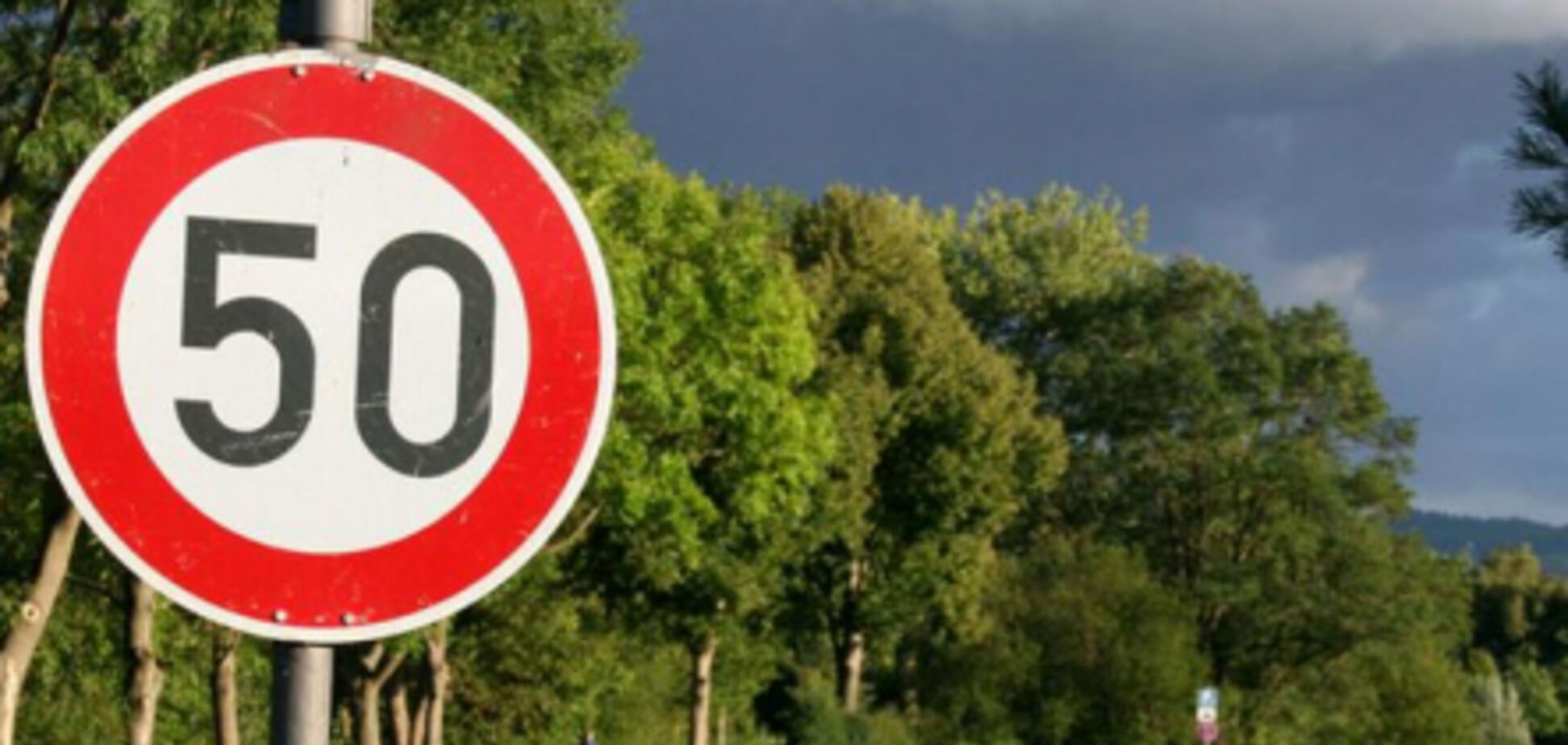 Дозволене підвищення обмеження швидкості до 80 км/год скасують з 1 листопада