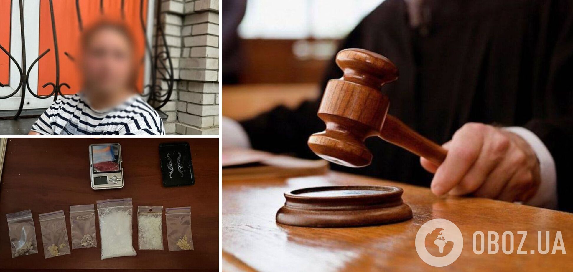 Збувала наркотики через сервіс поштових відправок: судитимуть мешканку Києва. Подробиці справи і фото