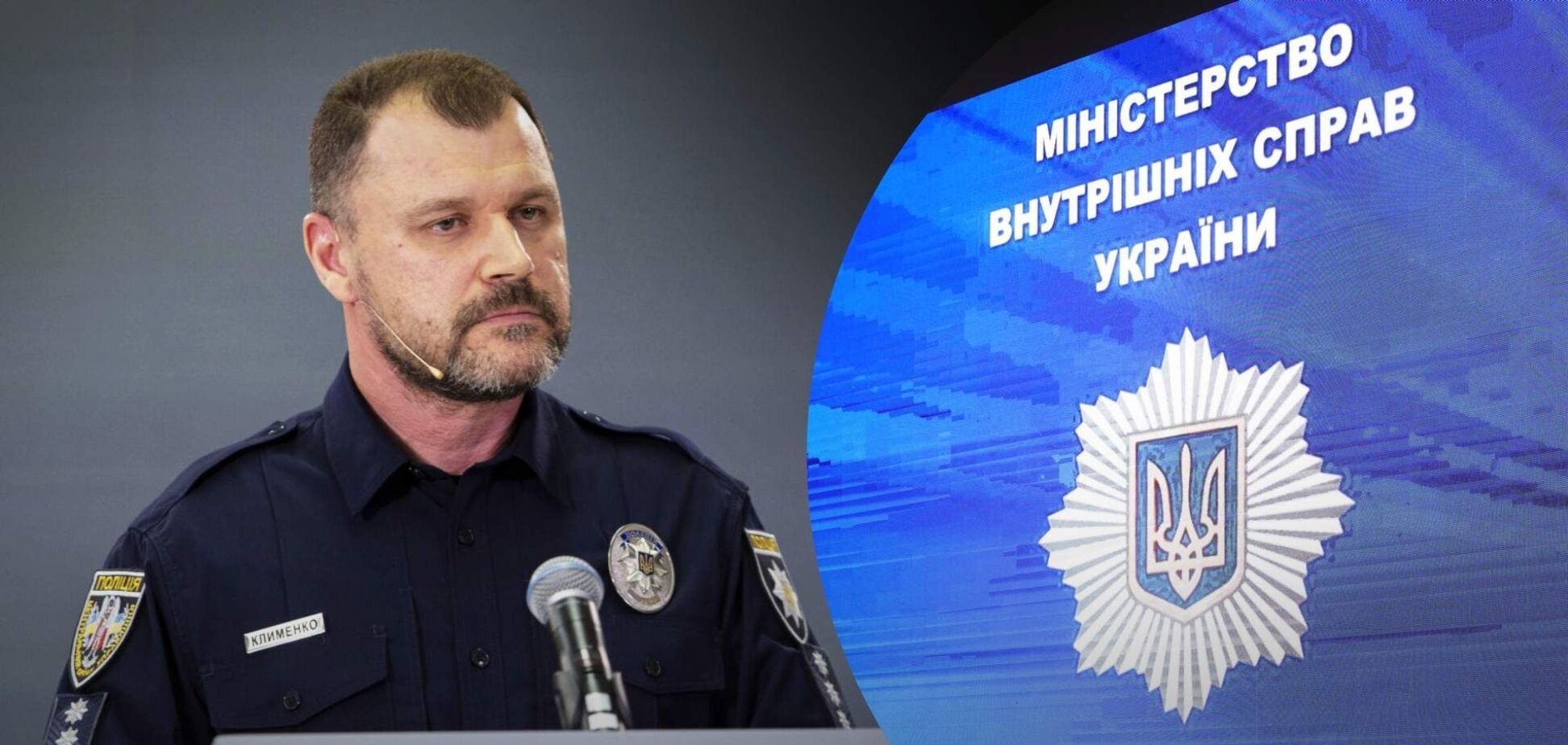 Викачує персональні дані в інтересах бандитів: офіційне звернення до Генпрокурора, міністра МВС та голови СБУ щодо Владислава Гавриленка