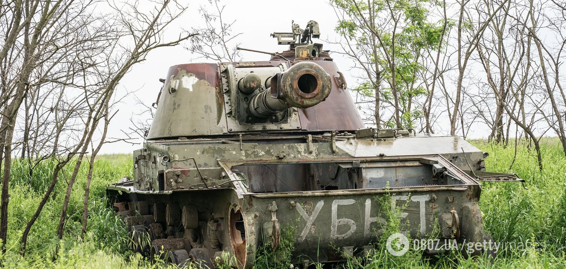 ЗСУ знешкодили 1420 окупантів і понад пів сотні систем артилерії РФ за добу – Генштаб