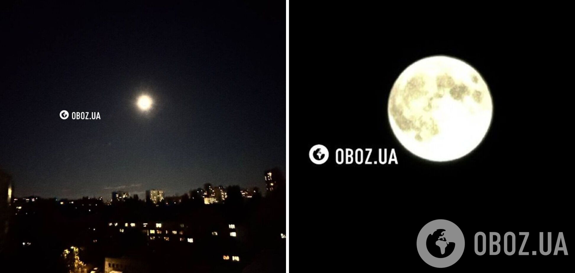 Над Украиной взошла суперлуна: где можно видеть самое яркое полнолуние 2024 года. Фото