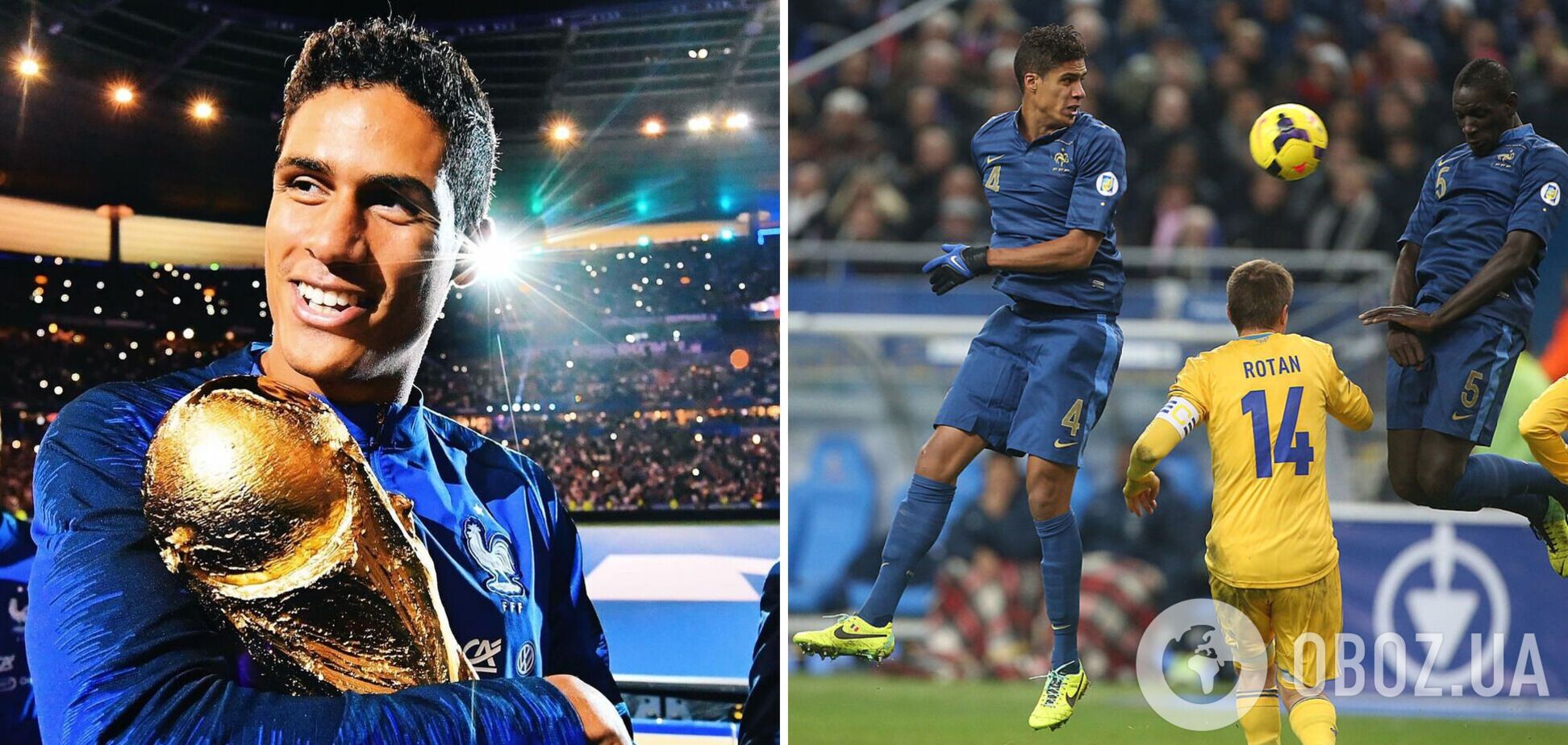 Чемпіон світу та переможець ЛЧ розповів, як матч з Україною зламав йому кар'єру