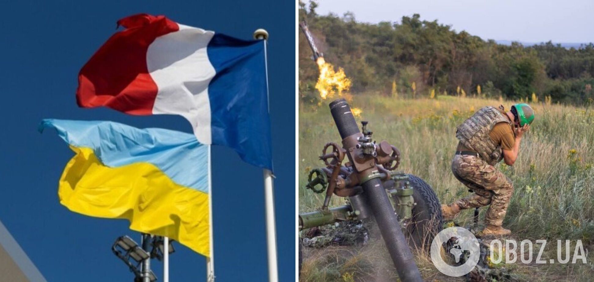 Франция сократит военную помощь Украине: в чем причина и о какой сумме идет речь