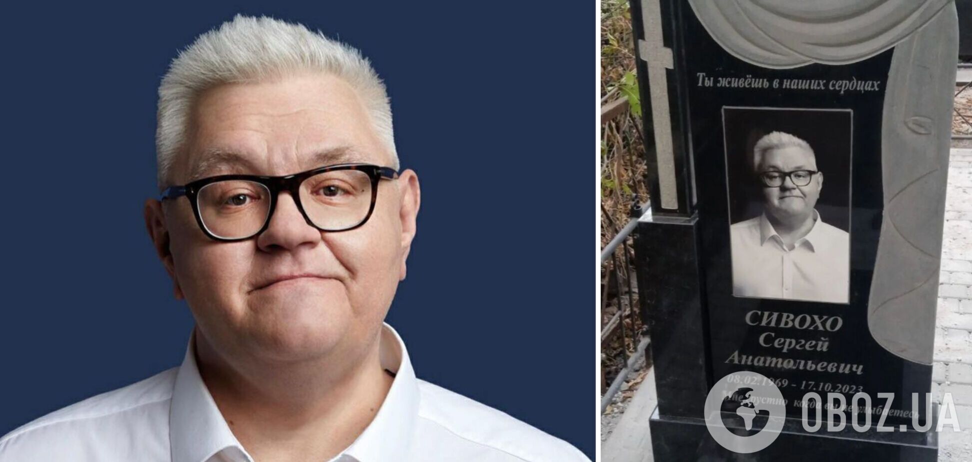 Сімʼя Сергія Сивоха показала, який вигляд має його могила на Донбасі через рік після смерті. Фото