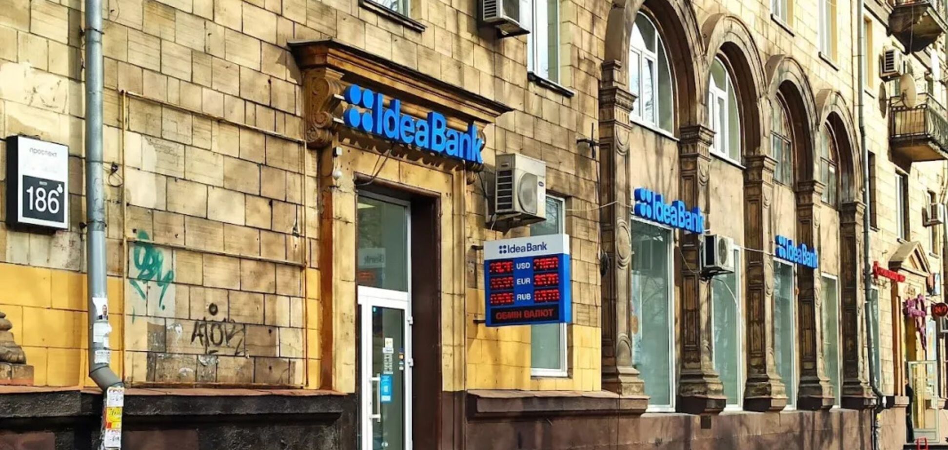 Тигипко разрешили купить Идея Банк