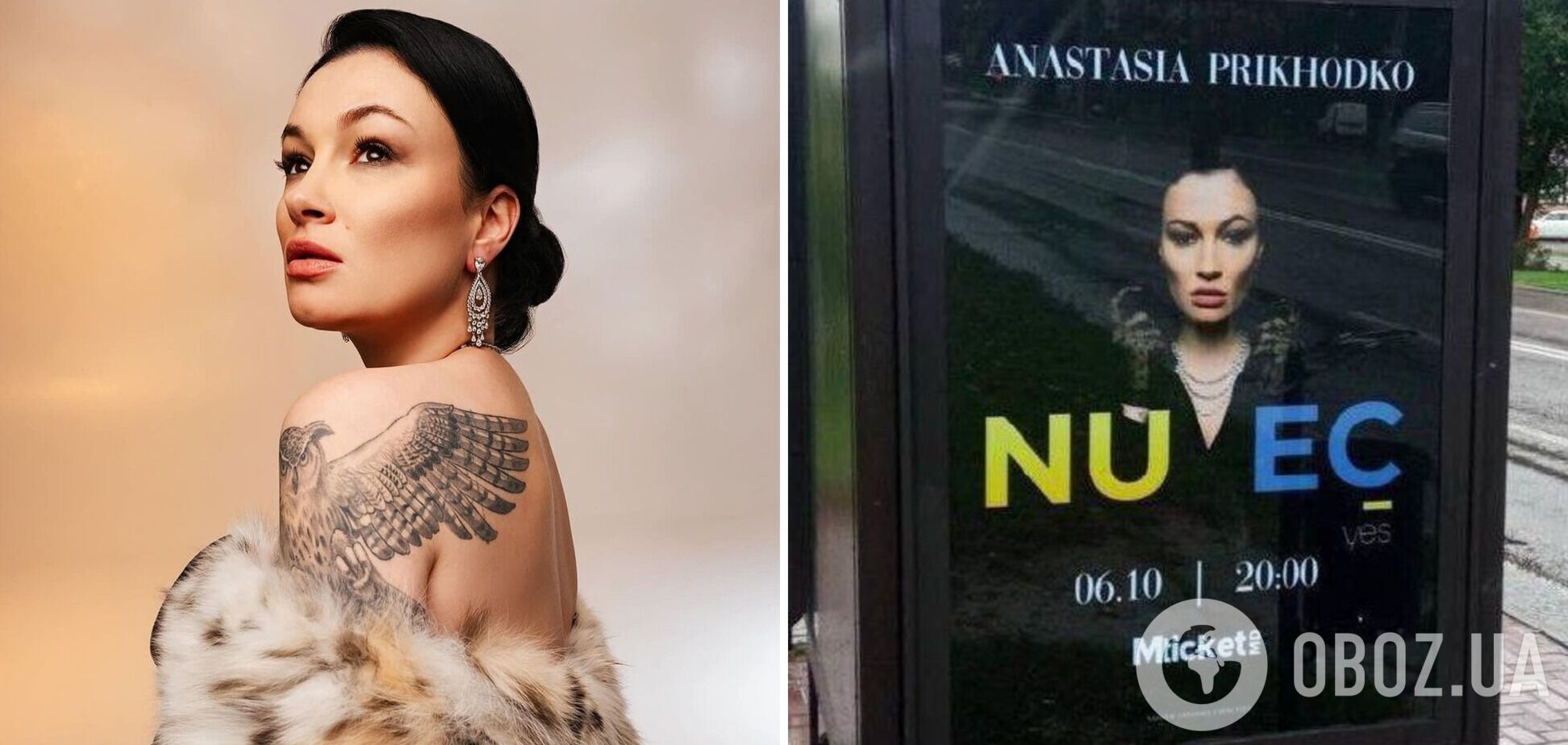 Вокруг отмененных концертов Анастасии Приходько в Молдове разгорелся скандал: при чем здесь Россия