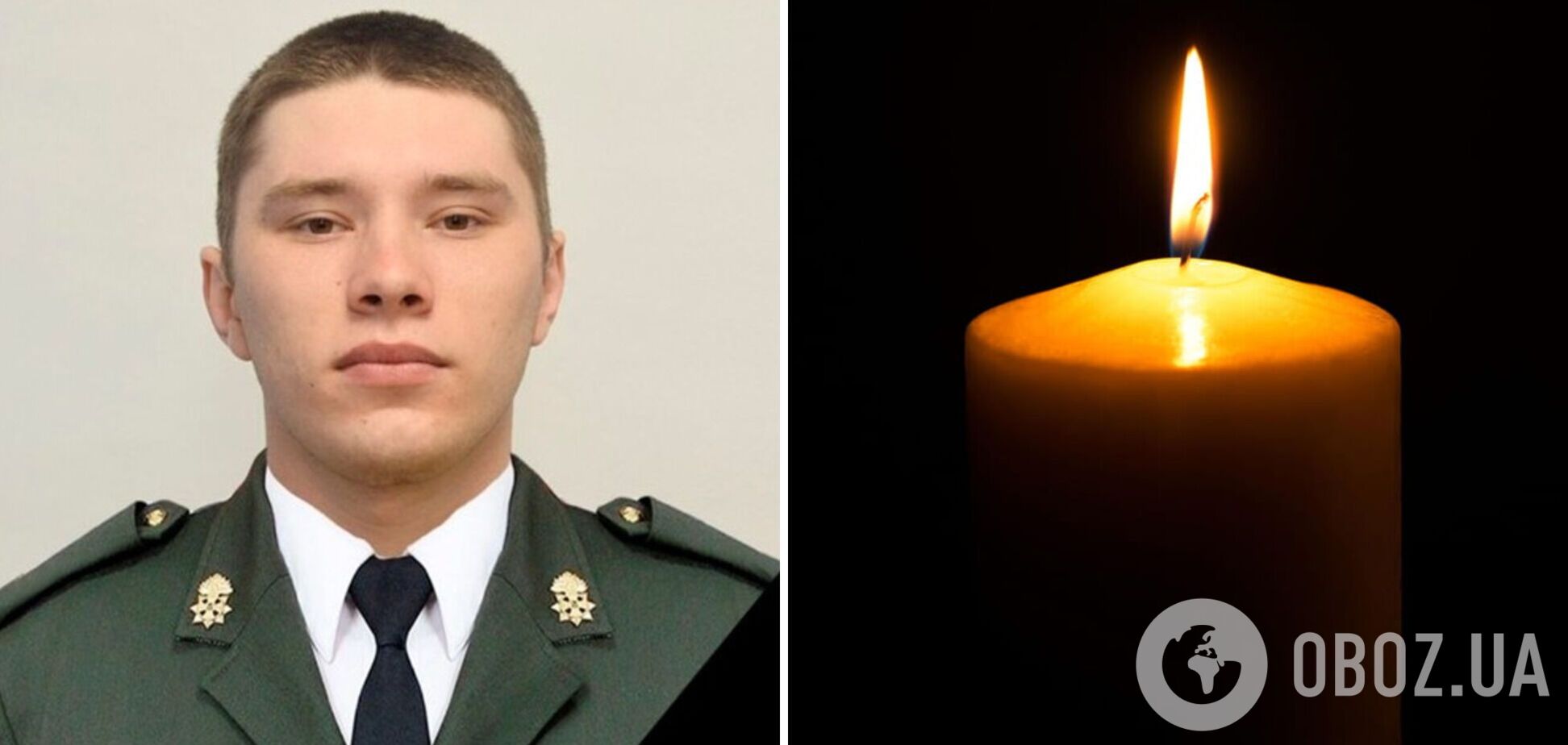 'Війна забирає найкращих': на Миколаївщині попрощалися з 22-річним захисником, який загинув на Харківському напрямку. Фото