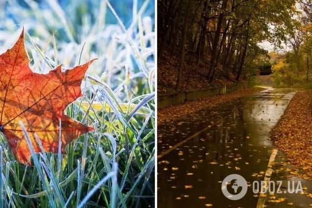 Заморозки и солнышко: каких погодных 'сюрпризов' ждать украинцам 27 сентября. Карта