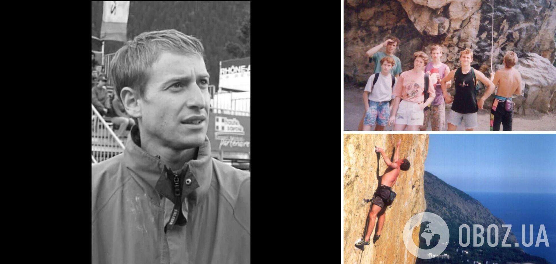 На Донецком направлении российские оккупанты убили украинского двукратного чемпиона мира, установившее уникальное достижение в скалолазании